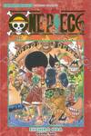 วัน พีซ - One Piece เล่ม 33 (New Edition - ภาค Water Seven)