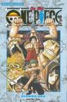 วัน พีซ - One Piece เล่ม 39 (New Edition - ภาค Water Seven)