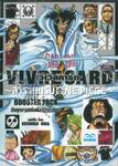 วัน พีซ - One Piece VIVRE CARD วีเวิลการ์ด -สารานุกรม One Piec