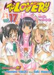 TO LOVE RU -วุ่นรักยัยต่างดาว- เล่ม 17 - ความรู้สึกของเด็กผู้หญิง