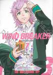 WIND BREAKER วินด์เบรกเกอร์ เล่ม 07 (การ์ตูน)