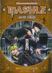 ศึกโลกเวทมนตร์คนพลังกล้าม - MASHLE -  เล่ม 05 (ปรับราคา)