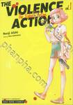 The Violence Action เล่ม 01