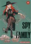 SPY X FAMILY เล่ม 12