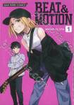 BEAT &amp; MOTION เล่ม 01