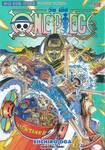 วัน พีซ - One Piece เล่ม 108
