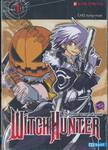 Witch Hunter วิช ฮันเตอร์ ขบวนการล่าแม่มด เล่ม 01