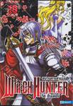 Witch Hunter วิช ฮันเตอร์ ขบวนการล่าแม่มด เล่ม 10