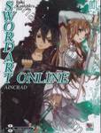 SWORD ART ONLINE เล่ม 01 AINCRAD (นิยาย)