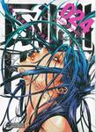 โรงเรียนคุกนรก PRISON SCHOOL เล่ม 24