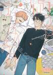 ลืมหายใจเพราะเธอ เล่ม 02 + Card2P Short Story 1 ใบ