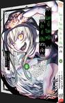 โลกนี้ โลกหน้า ข้าก็เป็นพระเจ้า เล่ม 04 (Pre Order)