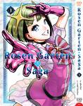 Rosen Garten Saga เล่ม 03 (Pre Order)