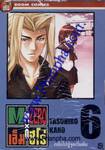 เอ็ม ซีโร่ - M ZERO เล่ม 6 - กลับไปสู่จุดเริ่มต้น