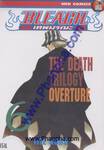 Bleach เทพมรณะ 06 -The Death Trilogy Overture