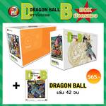 DRAGON BALL ดราก้อนบอล เล่ม 42 (เล่มจบ) + Box มังกรทอง