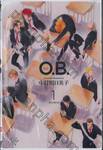 โอ.บี. O.B. เล่ม 01 (สองเล่มจบ)