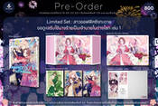 สาวออฟฟิศซังกะตาย ขอดูแลรับใช้นางร้ายเป็นเจ้านายในต่างโลก เล่ม 01 (Limited Set) (Pre Order)