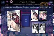 เทคนี้ที่ผมถ่ายเป็นเรื่องน่าอายที่เธอไม่คัท เล่ม 05 (การ์ตูน) (Limited Set A) (Pre Order)