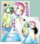 Rosen Garten Saga เล่ม 05 (Pre Order)