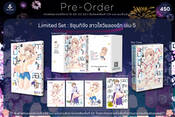 ชิชุนกิจัง สาวใสวัยลองรัก เล่ม 05 (Limited Set) (Pre Order)