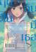 Weathering With You ฤดูฝัน ฉันมีเธอ เล่ม 01 (การ์ตูน)