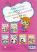 สอนการบ้านลูก เสริมสมองคณิตศาสตร์สู่โอลิมปิก เล่ม 1