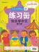 ชุดเรียนภาษาจีนให้สนุก ชุดที่ 06 แบบเรียน (พร้อม CD)