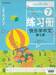 ชุดเรียนภาษาจีนให้สนุก ชุดที่ 07 แบบเรียน (พร้อม CD)