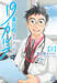 อากิระ คุณหมอยอดนักวินิจฉัยโรค เล่ม 02 (Pre Order)