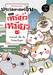 ประวัติศาสตร์จีนแบบเหมียวเหมียว เล่ม 01 ราชวงศ์ เซี่ย ซัง โจวตะวันตก (การ์ตูน) (