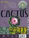 ร้อยพรรณพฤกษา : แคคตัส Cactus