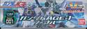 Mobile Suit Gundam AGE-1 NORMAL - [GUNPLA]