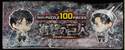 ผ่าพิภพไททัน : Attack on Titan - Mini Puzzle 100 pcs. - No.100-49 - Eren Yeager