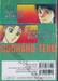 หัตถ์เทวดา เทรุ - Godhand Teru เล่ม 12