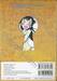 ยอดนักสืบจิ๋ว โคนัน - Detective Conan เล่ม 02