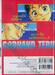 หัตถ์เทวดา เทรุ - Godhand Teru เล่ม 03