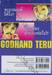 หัตถ์เทวดา เทรุ - Godhand Teru เล่ม 08