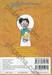 ยอดนักสืบจิ๋ว โคนัน - Detective Conan เล่ม 12