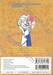 ยอดนักสืบจิ๋ว โคนัน - Detective Conan เล่ม 05