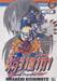 นินจาคาถา โอ้โฮเฮะ เล่ม 07 - เส้นทางที่จะต้องมุ่งหน้าไป