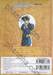 ยอดนักสืบจิ๋ว โคนัน - Detective Conan เล่ม 22