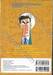 ยอดนักสืบจิ๋ว โคนัน - Detective Conan เล่ม 07