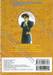 ยอดนักสืบจิ๋ว โคนัน - Detective Conan เล่ม 22