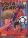 Yata Garasu ราชันย์ลูกหนัง เล่ม 12 (45 บาท)