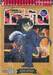 ยอดนักสืบจิ๋ว โคนัน - Detective Conan เล่ม 26