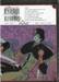 xxxHOLiC ~xxxโฮลิค~ เล่ม 07