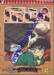 ยอดนักสืบจิ๋ว โคนัน - Detective Conan เล่ม 33