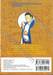 ยอดนักสืบจิ๋ว โคนัน - Detective Conan เล่ม 33