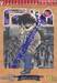 ยอดนักสืบจิ๋ว โคนัน - Detective Conan เล่ม 37
